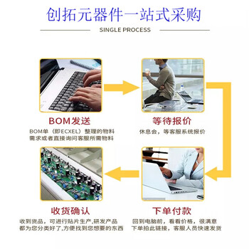 New original sl2.1a patch sop16 one to four usb 2.0 hub chip controller chip new original this store can provide electronic component orders
