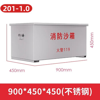 304/201 stainless steel fire sandbox thickened yellow sandbox flood control sandbag box gas station factory fire extinguishing box 900*450*450 (201 material 1.0 thick)