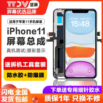 Jianpingtianxia is suitable for apple x screen assembly iphone x xs max touch apple 11 11pro 13 14 lcd screen replacement