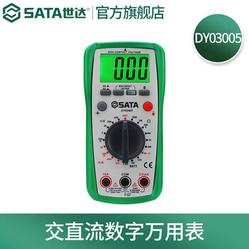Sata digital display backlight burn-proof multimeter digital ac and dc household multimeter with test leads dy03005 dy03005