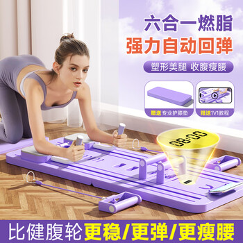 Chaoke (caooelcol) abdominal wheel automatic rebound abdominal muscle board men's and women's abdominal slimming magic tablet support sports home fitness equipment purple - automatic rebound - intelligent timing foldable storage