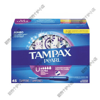 Tampax spot canada imported tampax tampax tampon catheter type extra large flow 18/36 45u
