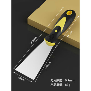 Carbon steel stainless steel putty knife shovel cleaning shovel shovel wall caulking artifact scraper putty small scraper trowel tool cleaning shovel two-color handle carbon steel 2 inches