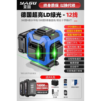 12-line laser level, high-precision, strong light, thin line, multi-functional water leveling instrument, extra-large lithium battery, ultra-bright green light, 12-line giant dual battery