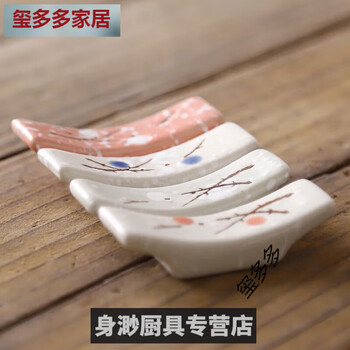 Asahi shansi chopstick pillow chopstick rest table japanese-style plum blossom chopstick rest ceramic chopstick rest pillow creative kitchen chopstick and meal mixed color chopstick rest 4 pack, one in each of four colors