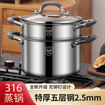 Guolezi no rivets, no coating, extra thick and high 316l stainless steel steamer, anti-scalding, household porridge soup pot, large capacity stew pot, inner diameter 22cm soup pot + 1 steaming grid, 2 layers 22cm