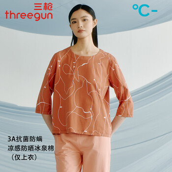 Three guns ice cube 2025 spring and summer women's t-shirt cool feeling ice spring cotton antibacterial anti-mite sunscreen casual mid-sleeve blouse water wave orange l (165/90)