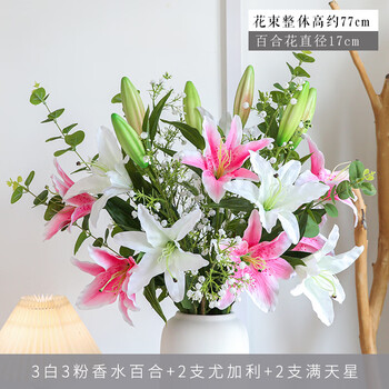 Fascinating makeup artificial flower high-branch lily flower simulated bouquet single living room tv cabinet dining table decoration simulated flower set flower 3 white 3 pink perfume lily + 2 leaves 2 baby's breath (not including vase)