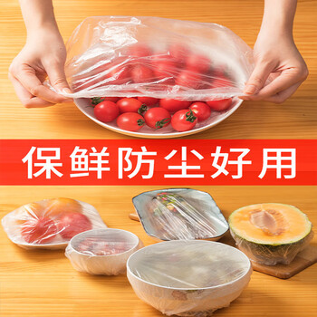 Qianhui disposable cling film cover food-grade household fresh-keeping bag kitchen refrigerator leftovers elastic mouth bowl cover 2 bags of 200 pieces