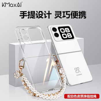 Kaimeizhi (kmaxai) is suitable for huawei nova flip/flip s mobile phone case novaflips folding screen protective cover, light and all-inclusive anti-fall soft shell (with leather rope hand chain) transparent