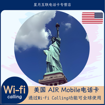 Tmobile us phone card airmobile registration card can be held for a long time and can be renewed. free activation is valid for 30 days. 120 text messages and 35 minutes of calls per month.