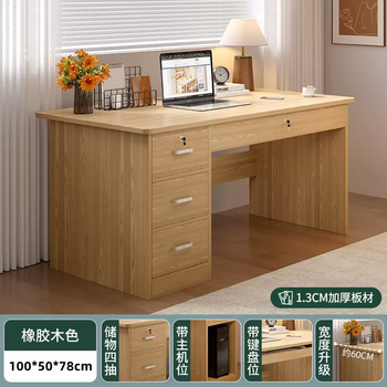 Yusenyi computer desk desktop home desk simple modern student desk rental bedroom writing desk workbench (four drawers) rubber wood color 100cm single table