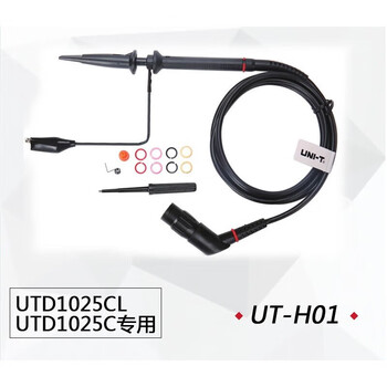 Unilever uth01h03h04h5 source probe utd1000 series handheld oscilloscope dedicated ut-h0125m bandwidth
