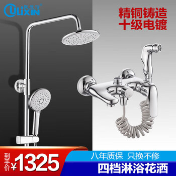 Ou lixin bathroom four-speed shower set top spray booster spray hand spray combination
