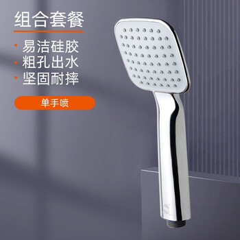 Yinlong bathroom yinlong non-pressurized shower head large water output rough hole handheld shower single head fall-resistant rain shower head (electroplating color thickened) shower single head