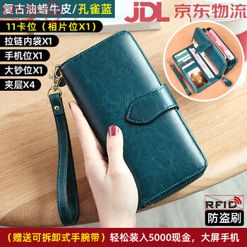 Banyanu wallet women's long genuine leather large capacity clutch 2025 new fashion multifunctional wallet women's card holder peacock blue-anti-theft brush