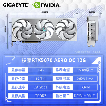 Colorful renaissance rtx507012g light chasing e-sports graphics 4070s gaming graphics card 5070ti16g gigabyte rtx5070 snow eagle oc12g registered four-year warranty