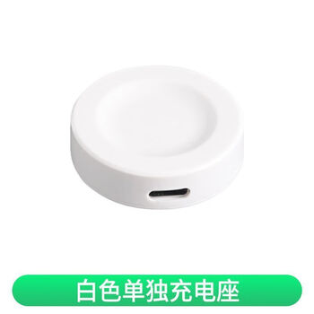 Gusr is suitable for huawei watch5 watch dedicated wireless magnetic charger base watch5 smart sports watch white - single charging base