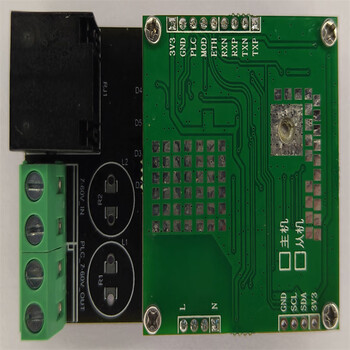 Ouhuayuan power carrier module 250m ethernet communication video transmission underwater/pipeline robot domestic chip 250m_plc_dev unpowered transmission model (100m network port)