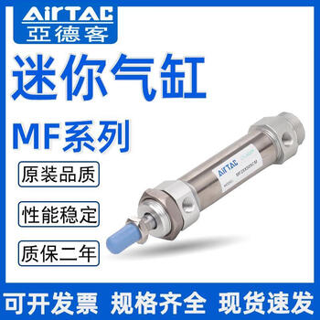 Stainless steel airtac mini cylinder mf20/25-25/50/75/100/125/150/175/200/250 mf20-150-cm
