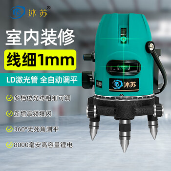 Musu ultra-fine 1mm 2025 new ld green light level 2/3/5 lines high-precision fully automatic leveling infrared ultra-fine ld green light 5 lines 6 points