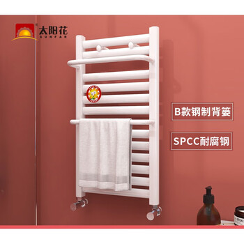 Sunflower (sunfar) steel copper-aluminum small basket radiator for home bathroom wall-mounted composite customization b type white steel basket 0mm 0.6m