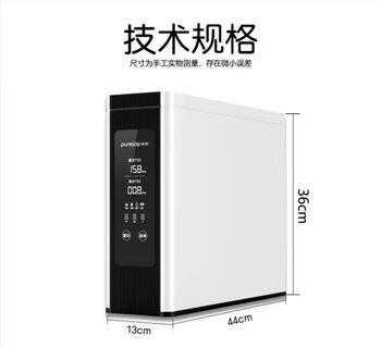 Chunyue water purifier 500g filter element ro reverse osmosis large flow barrelless large flow low wastewater cy-crc500g