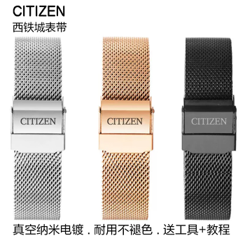 Suitable for citizen watch strap citizen steel strap men's orange light kinetic energy bm8475 bm8240 series bracelet silver - free installation tool 18mm