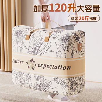 Fan ye's moving packing bag is moisture-proof and dust-proof, all-season quilt moving bag can hold bedding, kindergarten quilt storage bag