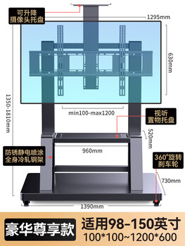 Universal tv stand mobile floor-standing all-in-one machine suitable for xiaomi hisense 75/86/98-inch conference cart titan super 55150-inch load-bearing 1000 catties 8