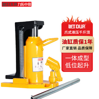 Rio tinto mid-use vertical claw jack duckbill type small hook hydraulic lifting machine low oil pressure 10t 20t 30 tons high quality top 30t claw 15t