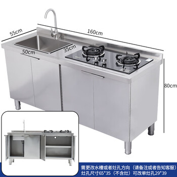 Wen yijia kitchen overall stainless steel cabinet stove cabinet storage cabinet cupboard sink sink integrated cabinet size 304 160cm four-door sink stove cabinet (single stove please note or inform customer service)