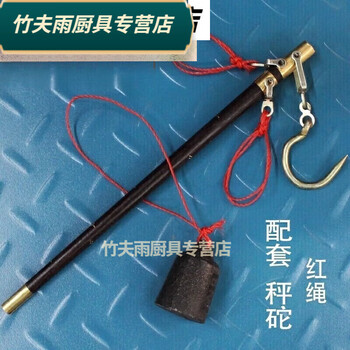 Baichunbao small scale portable steelyard pole accurate hook mini household wooden pole old-fashioned hook scale crane scale 100 pu 50kg ordinary iron button copper edge copper core