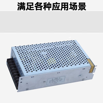 Aurora a-200-5 rolling screen electronic screen advertising screen transformer 5v40a monochrome led display power supply a-200-5