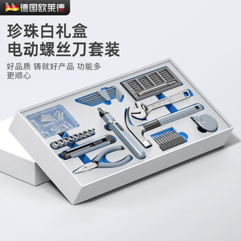 Oulaide oulaide small hand drill electric screwdriver set screwdriver set household pearl white gift box electric screwdriver set