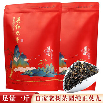 Yinghong no. 9 tea 500g yinghong no. 9 yingde black tea 2024 new tea first-class no. 9 strong-flavor new tea yingjiu black tea 1959