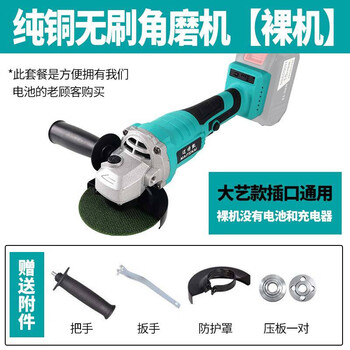 Brushless rechargeable angle grinder, high-power lithium battery cutting machine, polishing machine, multi-function grinder, electric grinder, pure copper brushless angle grinder bare metal (battery not included)
