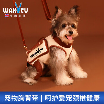 Wakytu british style dog leash dog out single shoulder carrier pet backpack dog bag small and medium dog leash british brown xs within 2-5 pounds