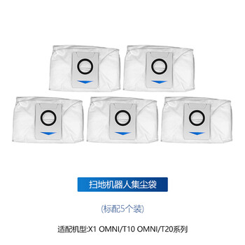 Jingxi is suitable for ecovacs sweeping robot cleaning fluid x1/t10/t20/t30/x2/x5/n9+ accessories y30 side brush filter roller dust bag mop holder dust box x1/t10/t20 5 ordinary dust bags