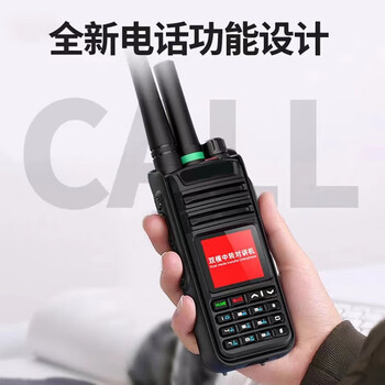 Law enforcement jinyiwei intercom wireless intercom radio station jyw-gp328 public network intercom