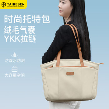 Texon laptop bag suitable for apple 16-inch lenovo huawei notebook business high-looking tote bag for men and women