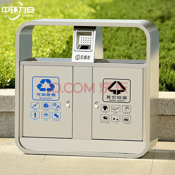 Qiaobolai is suitable for outdoor trash cans, stainless steel trash cans, sanitation classification trash cans, outdoor peel bins, large residential areas, 304 stainless steel double barrels e