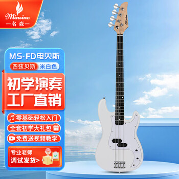 Minsine fd bass/metal white classic four-string electric bass beginners beginner bass