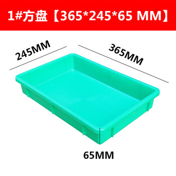 Plastic box, plastic square plate, rectangular shallow plate, parts box, material box, yellow mealworm breeding plate 1# square plate 365*245*65 - green