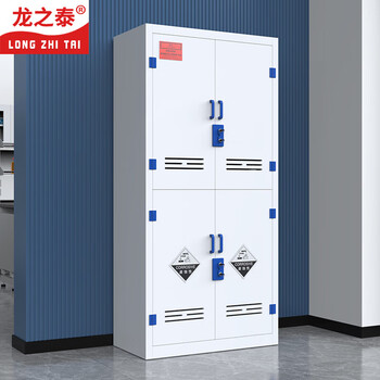 Longzhitai anti-corrosion cabinet pp acid-base cabinet chemical cabinet strong acid-base item cabinet laboratory reagent cabinet pp medicine cabinet upper door and lower door