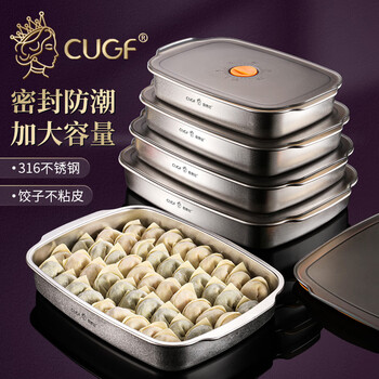 Cugf 316 stainless steel dumpling storage box for refrigerator special dumpling and wonton freezer box multi-layer household sealed crisper 2000ml dumpling box 1 layer