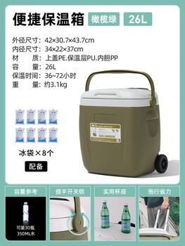 Huili dedi portable portable insulated box refrigerator car outdoor picnic food ice cube tug fresh box ice bucket 26l insulated box (olive green)