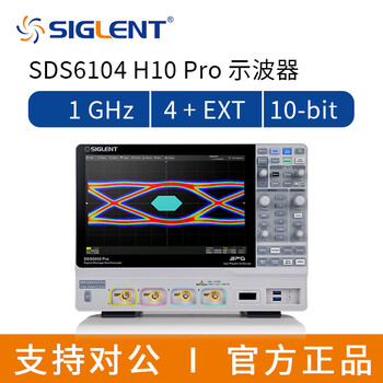 Siglent high-bandwidth high-resolution digital oscilloscope 12-bit/10-bit cost-effective oscilloscope sds6104 h10 pro 1ghz 4
