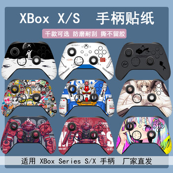 Meiyatu suitable for microsoft xbox series s/x controller protector can be customized with micro-matte up to protection and anti-slip. customize xbox series s/x with pictures.