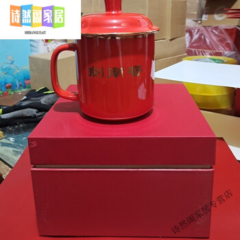 Miaopule 2024 new jiannanchun ceramic tea cup taiping shengshi red very exquisite no exquisite no exquisite no